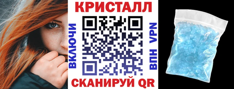 гидра ссылка  Нелидово  АМФ 97% 