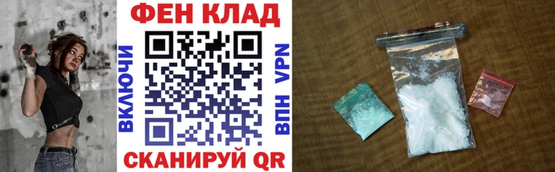 Амфетамин Premium Нелидово