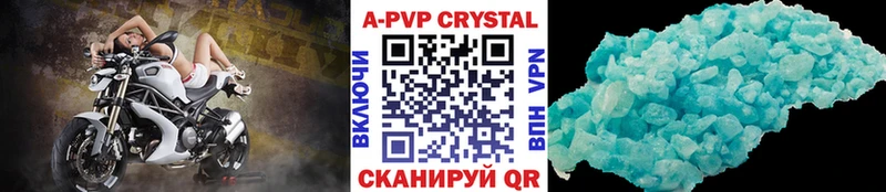 ОМГ ОМГ зеркало  Нелидово  Alpha-PVP VHQ 
