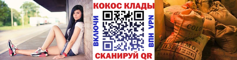 наркотики Нелидово Кокаин 99%