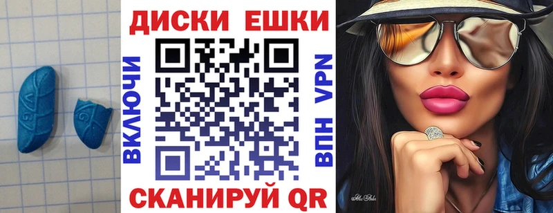 Ecstasy VHQ Нелидово