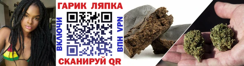 ГАШИШ убойный  закладка  Нелидово 