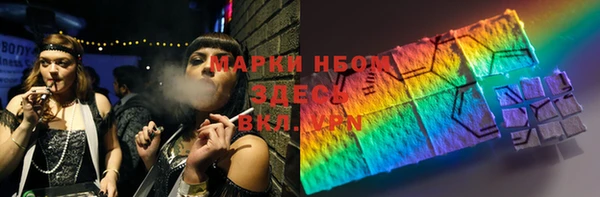бутират Абинск