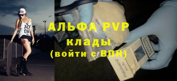 бутират Абинск