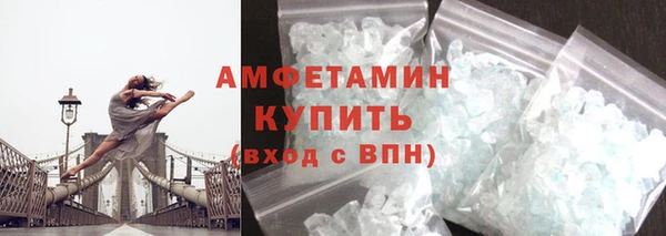 молекула духа Абаза