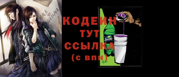 бутират Абинск