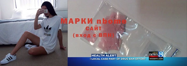 кокаин перу Алексин
