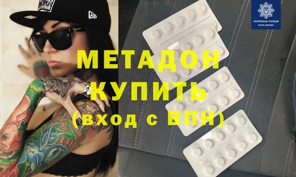 амф Абдулино