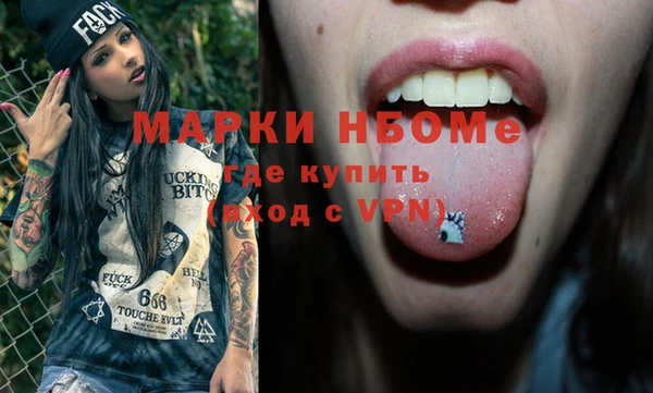 молекула духа Абаза