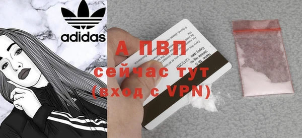 молекула духа Абаза