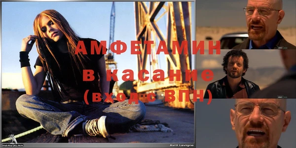 бутират Абинск