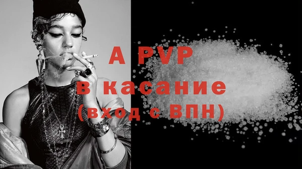 молекула духа Абаза