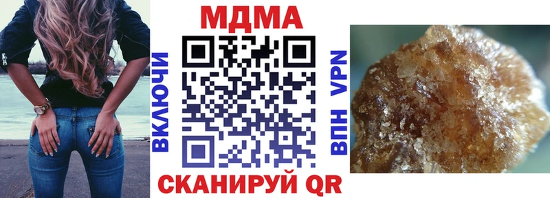 MDMA кристаллы  магазин продажи наркотиков  Нелидово 