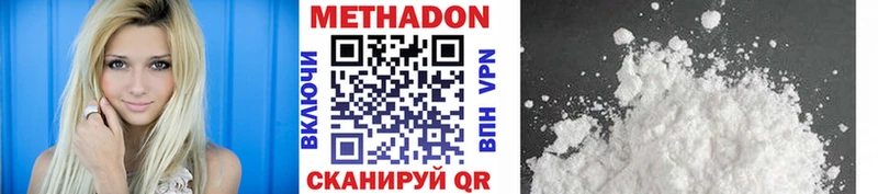 mega рабочий сайт  Нелидово  Метадон кристалл  где купить  