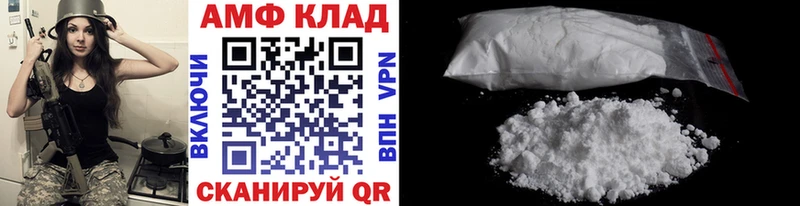 МЕТАМФЕТАМИН кристалл  это наркотические препараты  Нелидово  наркота 