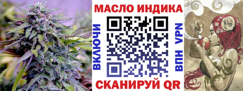 ТГК концентрат Нелидово