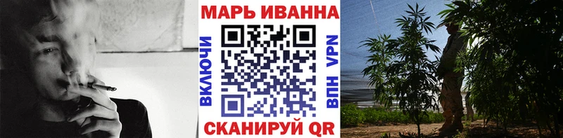 купить наркотик Нелидово Шишки марихуана конопля